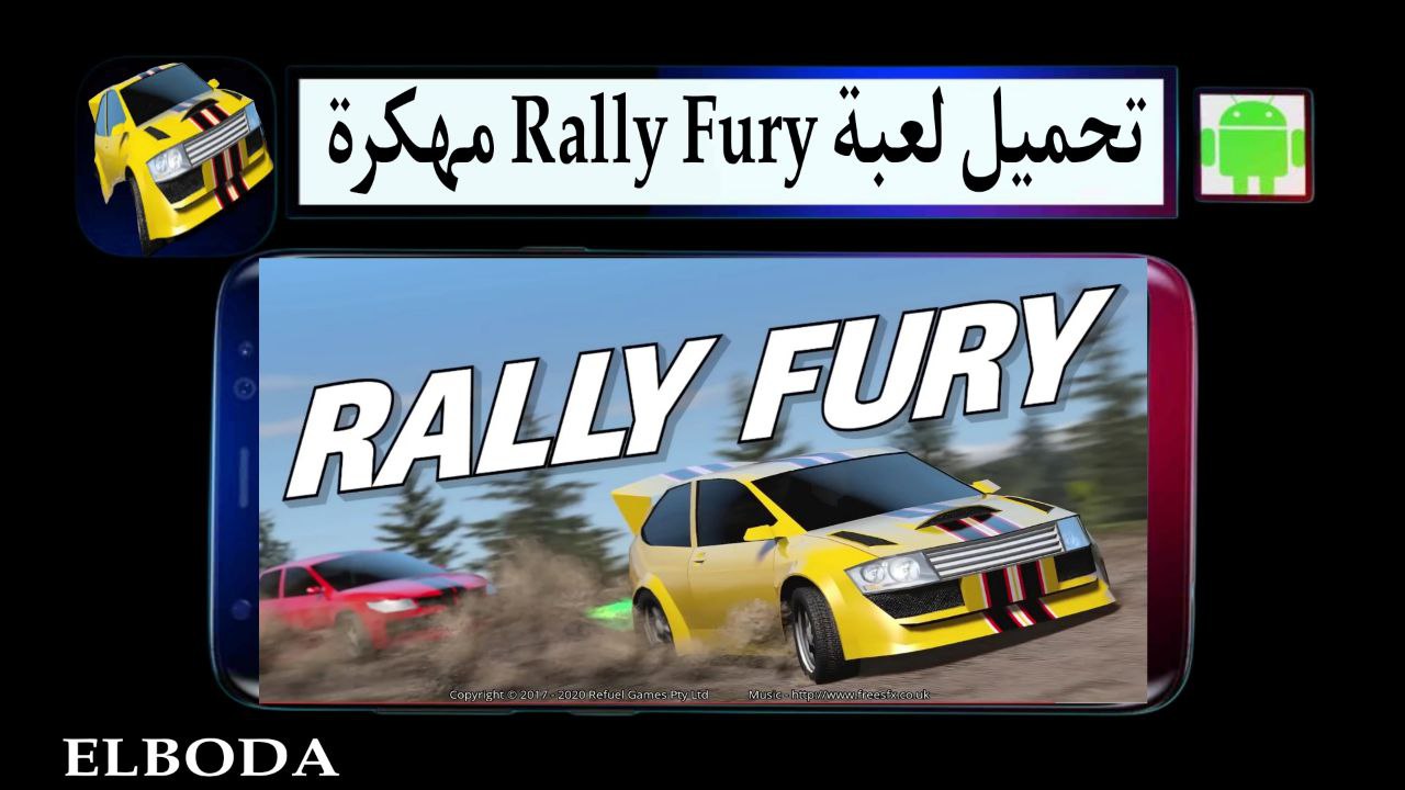تحميل لعبة Rally Fury مهكرة 2025 للاندرويد APK اخر اصدار من ميديا فاير