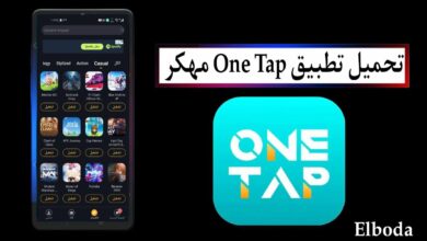 تحميل تطبيق One Tap مهكر وقت لا نهائي 2025 للاندرويد اخر اصدار APK مجانا