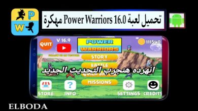 تحميل لعبة Power Warriors 16.0 APK مهكرة من ميديا فاير للاندرويد اخر اصدار