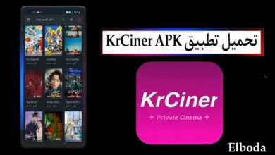تحميل تطبيق KrCiner Apk مهكر 2025 بدون اعلانات للاندرويد والايفون اخر اصدار