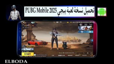 تحميل نسخة لعبة ببجي PUBG Mobile 2025 مهكرة شدات لا تنتهي بدون باند