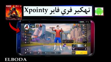 تحميل Xpointy تهكير فري فاير جواهر لا نهائية 2025 للاندرويد التحديث الجديد مجانا