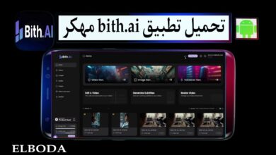تحميل تطبيق bith.ai مهكر 2025 لأنشاء فيديوهات بلذكاء الاصطناعي للاندرويد APK