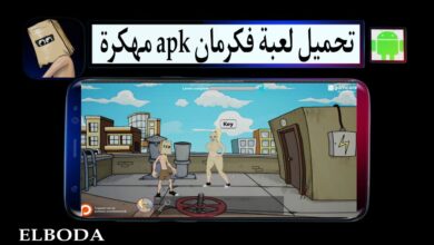 تحميل لعبة فكرمان fuckerman apk مهكرة 2025 للاندرويد من ميديا فاير