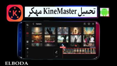 تحميل كين ماستر KineMaster مهكر بدون علامة مائية 2025 للاندرويد من ميديا فاير