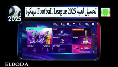 تحميل لعبة Football League 2025 مهكرة قائمة الغش للاندرويد APK من ميديا فاير
