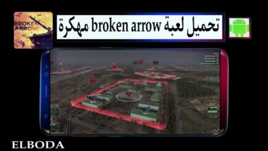 تحميل لعبة broken arrow مهكرة 2025 للاندرويد والكمبيوتر 2025 من ميديا فاير