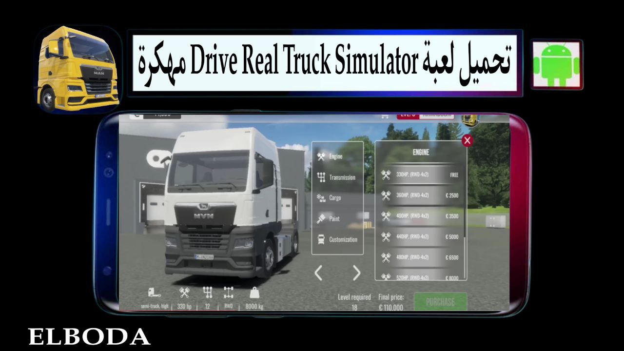 تحميل لعبة Drive Real Truck Simulator APK مهكرة 2025 للاندرويد من ميديا فاير