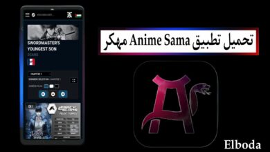 تحميل تطبيق Anime Sama APK مهكر 2025 للأندرويد APK من ميديا فاير