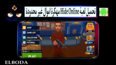 تحميل لعبة Hide Online مهكرة اموال غير محدودة 2025 للاندرويد من ميديا فاير