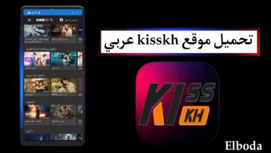 تحميل موقع kisskh عربي مهكر 2025 للاندرويد وللايفون مجانا