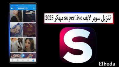 تنزيل سوبر لايف super live مهكر 2025 عملات غير محدودة للاندرويد APK مجانا