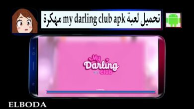تحميل لعبة my darling club apk مهكرة 2025 للاندرويد اخر اصدار مجانا