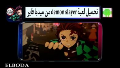 تحميل لعبة ديمون سلاير demon slayer APK للاندرويد PPSSPP من ميديا فاير