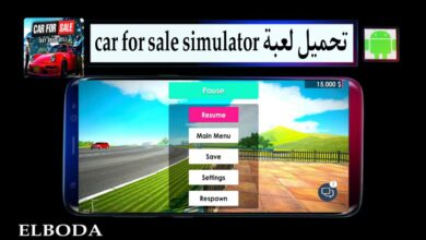 تحميل لعبة car for sale simulator للاندرويد و للكمبيوتر 2025 من ميديا فاير