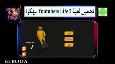 تحميل لعبة حياة اليوتيوبرز 2 Youtubers Life مهكرة للاندرويد و للكمبيوتر من ميديا فاير