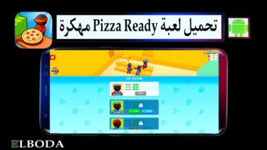 تحميل لعبة Pizza Ready مهكرة 2025 للأندرويد اخر اصدار من ميديا فاير