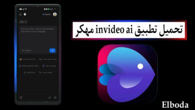 تحميل تطبيق invideo ai مهكر 2025 للاندرويد والايفون من ميديا فاير