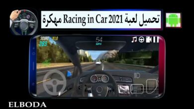 تحميل لعبة Racing in Car 2021 مهكرة من ميديا فاير للاندرويد والايفون مجانا