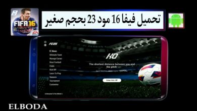 تحميل فيفا 16 مود 23 للاندرويد بحجم صغير من ميديا فاير بدون نت مجانا