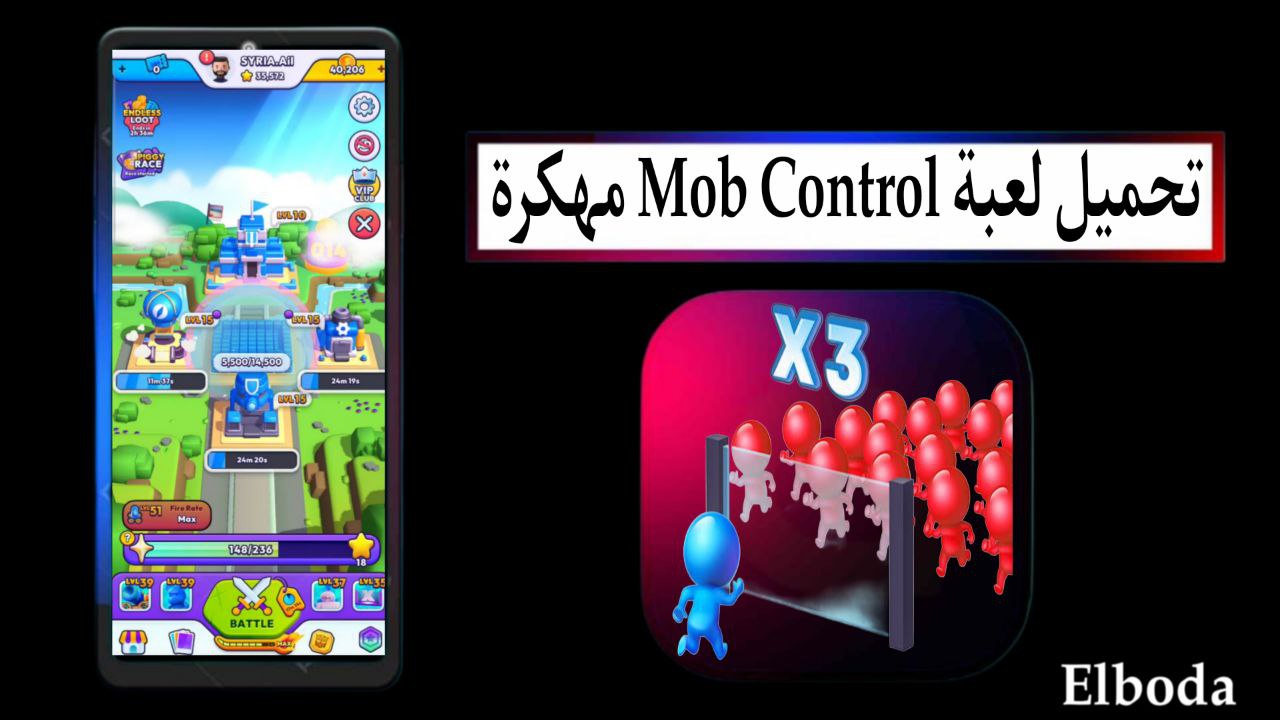 تحميل لعبة Mob Control مهكرة بدون إعلانات 2025 للاندرويد اخر اصدار مجانا