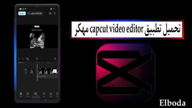 تحميل كاب كات capcut video editor مهكر 2025 بدون علامة مائية للاندرويد مجانا