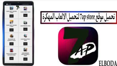 تحميل موقع 7ap store لتحميل الالعاب التطبيقات المهكرة 2025 مجانا