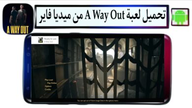 تحميل لعبة الهروب من السجن A Way Out للكمبيوتر وللاندرويد بحجم صغير من ميديا فاير