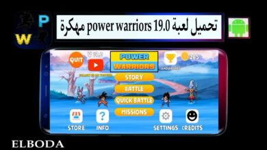 تحميل لعبة power warriors 19.0 مهكرة للأندرويد اخر اصدار من ميديا فاير