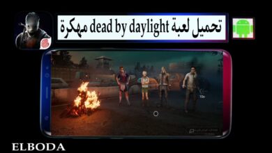 تحميل لعبة dead by daylight مهكرة 2025 للاندرويد والايفون من ميديا فاير