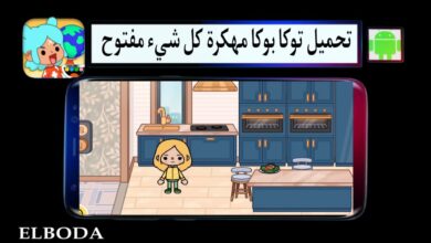 تحميل توكا بوكا Toca Boca World مهكرة كل شيء مفتوح 2025 للاندرويد من ميديا فاير