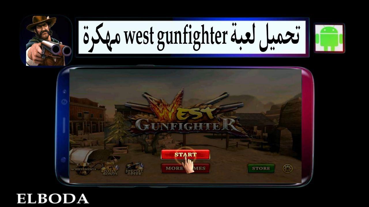 تحميل لعبة بندقية اطلاق النار الغرب west gunfighter مهكرة 2025 للاندرويد اخر اصدار
