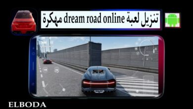 تنزيل لعبة dream road online مهكرة 2025 للاندرويد اخر إصدار من ميديا فاير